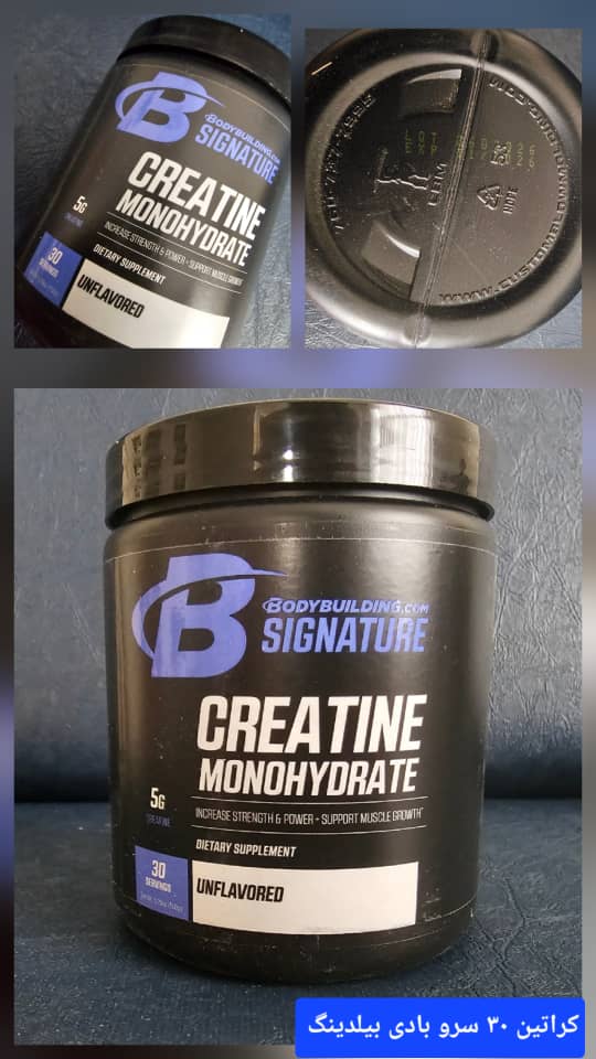 کراتین بادی بیلدینگ 150گرم