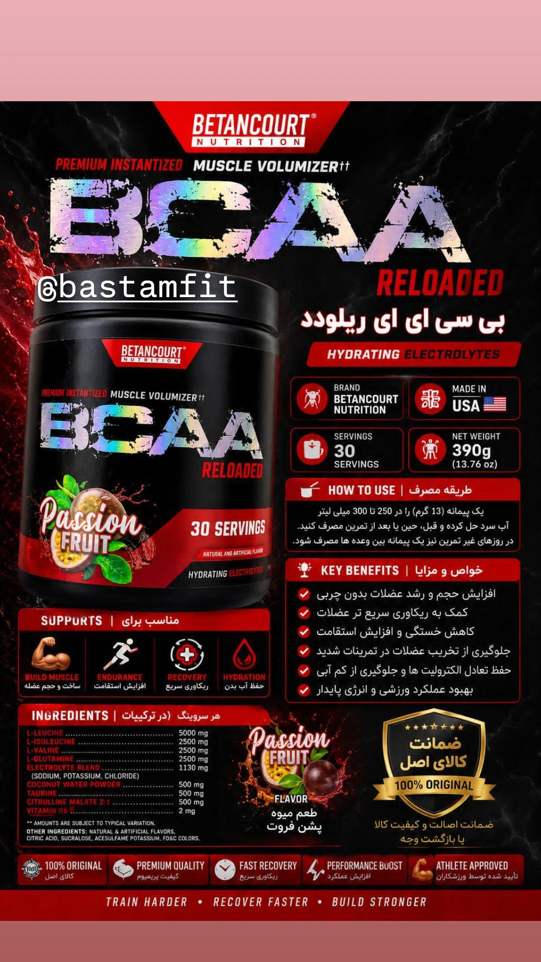 بی سی ای ای بتانکورت